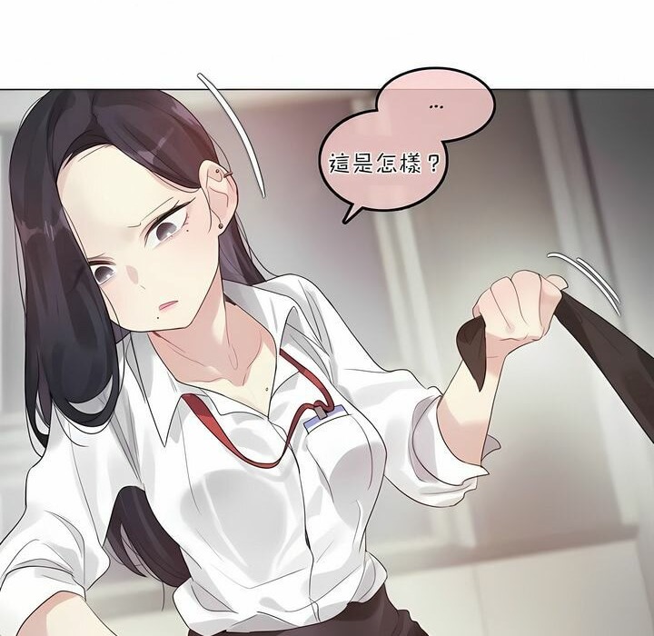 一个变态的日常生活第92话