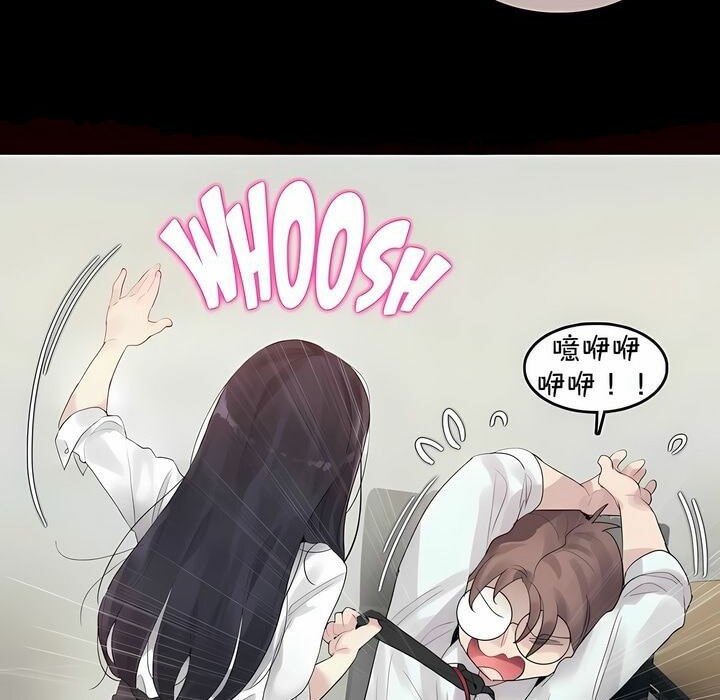 一个变态的日常生活第93话