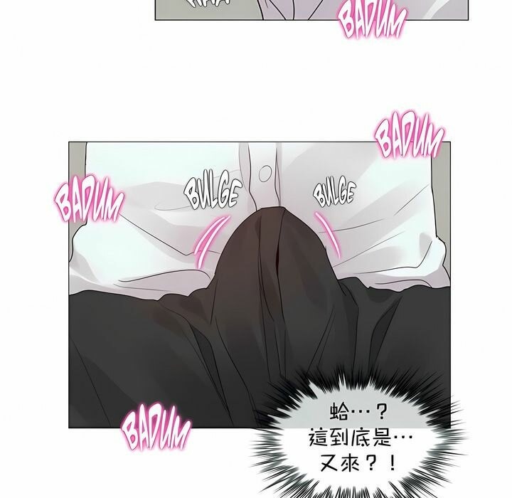 一个变态的日常生活第93话