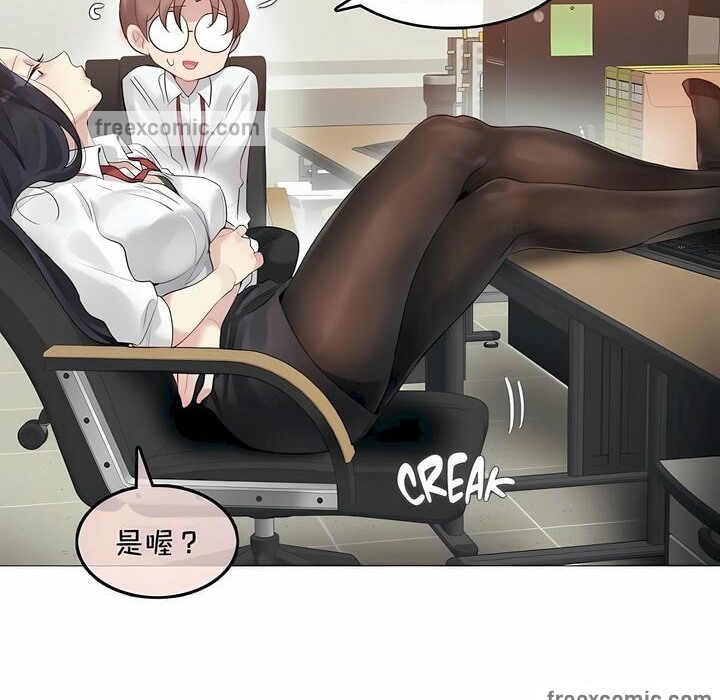 一个变态的日常生活第93话