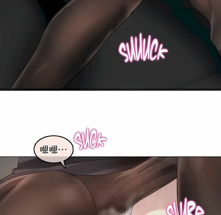 一个变态的日常生活第93话