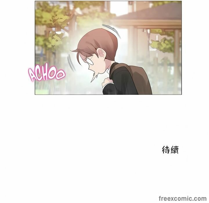 一个变态的日常生活第93话