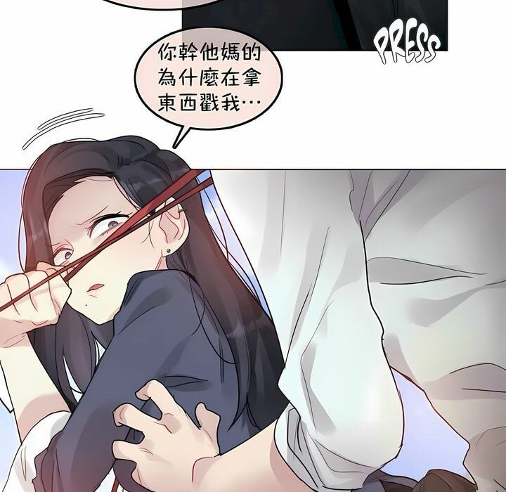 一个变态的日常生活第94话