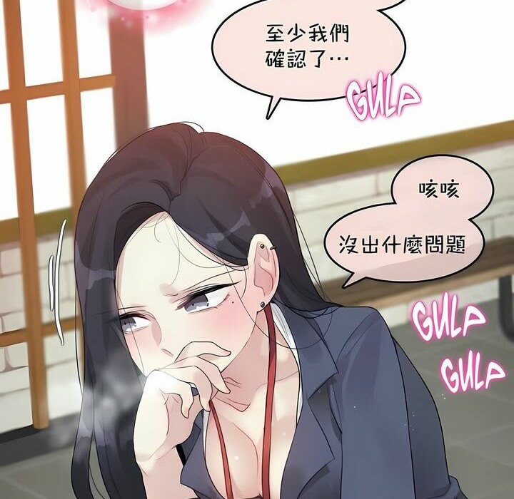 一个变态的日常生活第94话