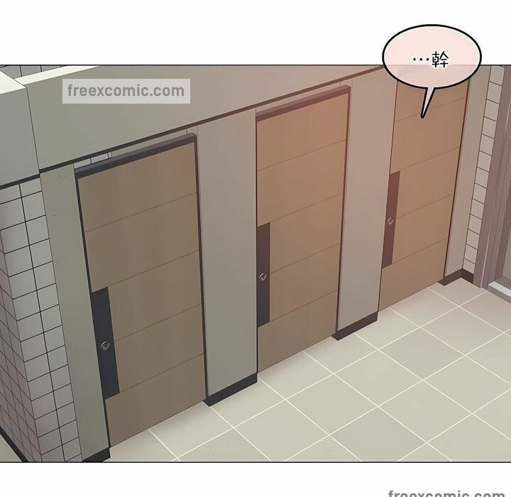 一个变态的日常生活第95话