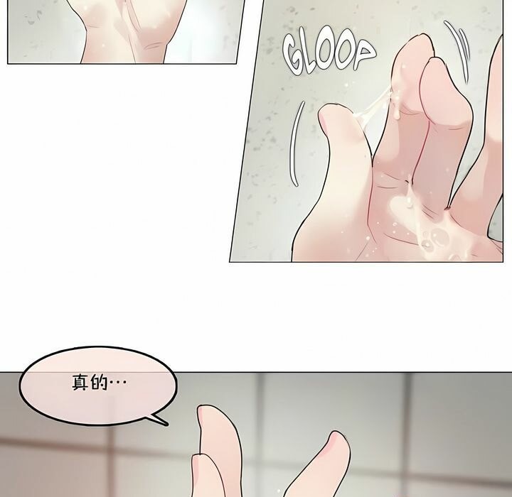 一个变态的日常生活第95话