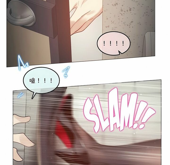 一个变态的日常生活第95话