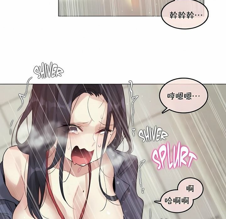 一个变态的日常生活第95话