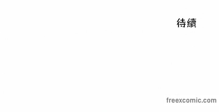 一个变态的日常生活第95话