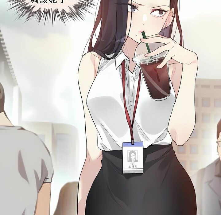 一个变态的日常生活第96话