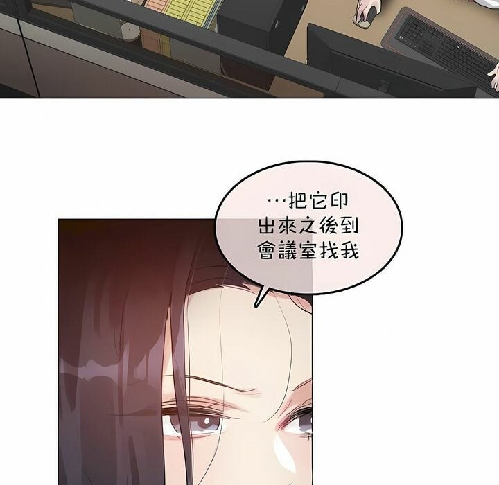 一个变态的日常生活第96话