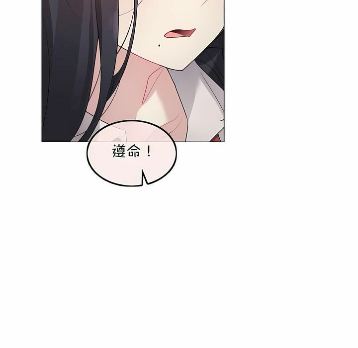 一个变态的日常生活第96话