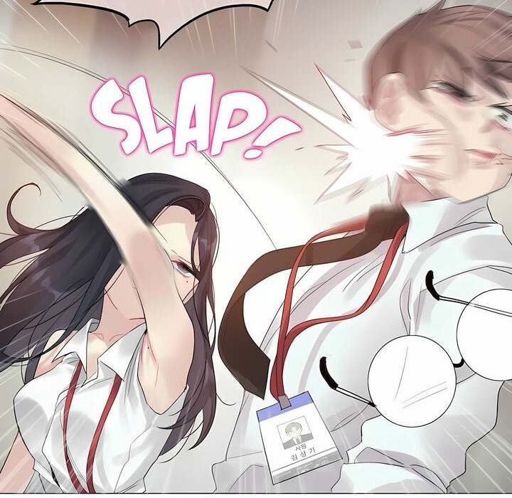 一个变态的日常生活第96话