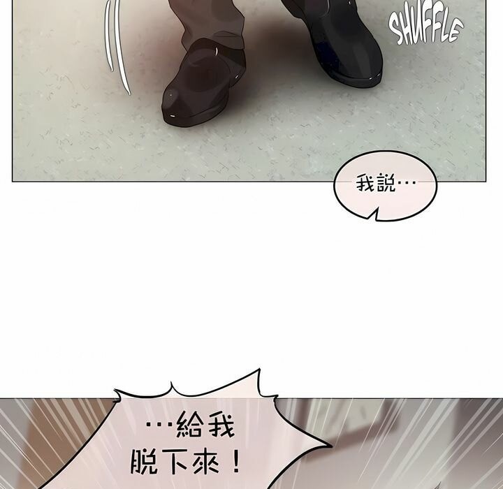 一个变态的日常生活第96话