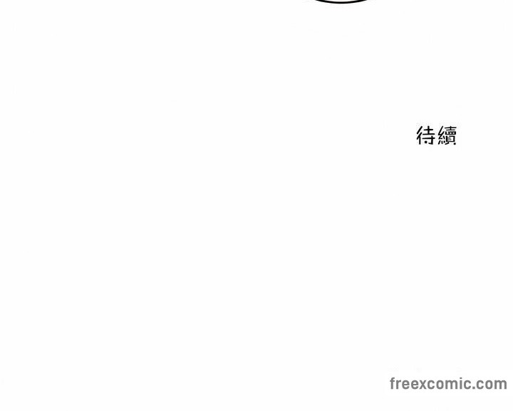 一个变态的日常生活第96话