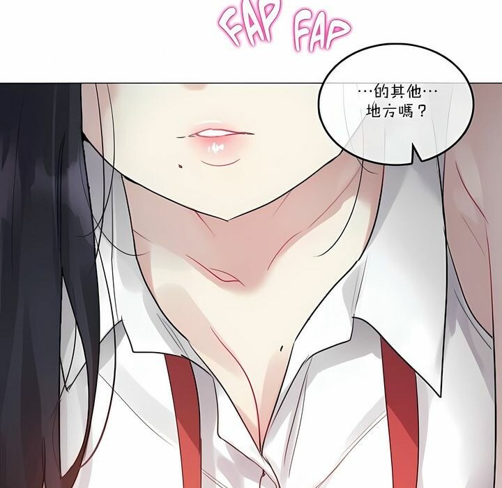 一个变态的日常生活第97话