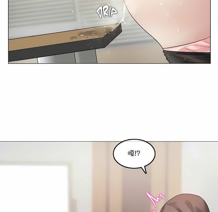 一个变态的日常生活第97话