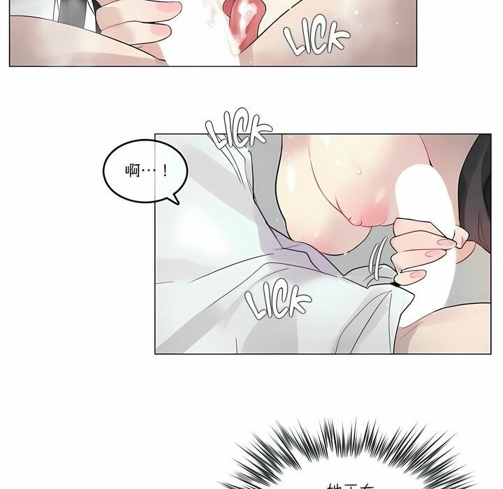 一个变态的日常生活第97话