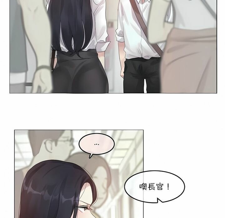 一个变态的日常生活第98话