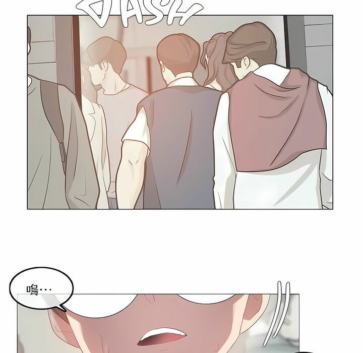 一个变态的日常生活第98话