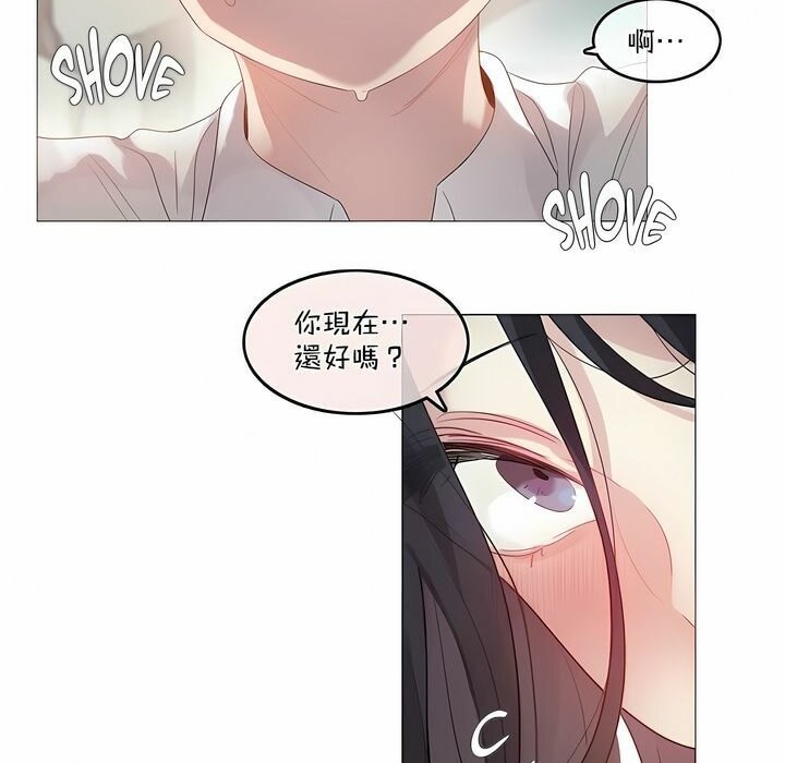 一个变态的日常生活第98话