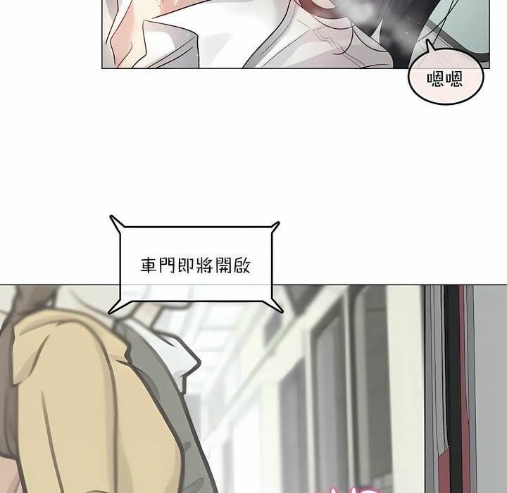 一个变态的日常生活第98话