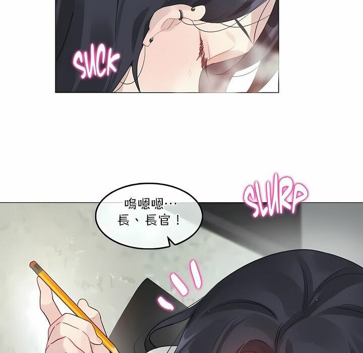 一个变态的日常生活第99话