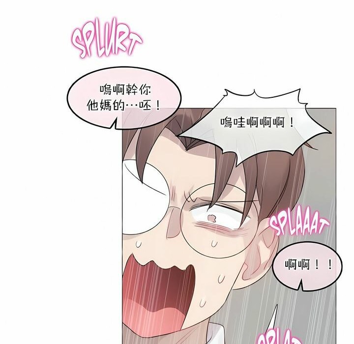 一个变态的日常生活第99话