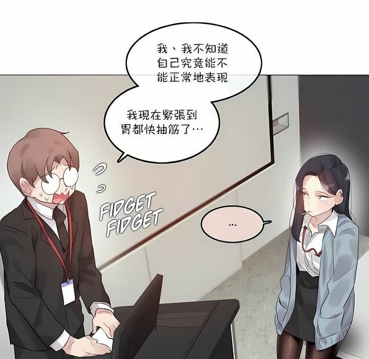 一个变态的日常生活第100话