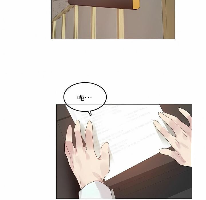 一个变态的日常生活第100话