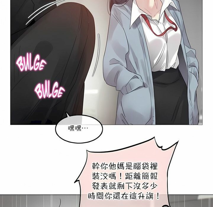 一个变态的日常生活第100话