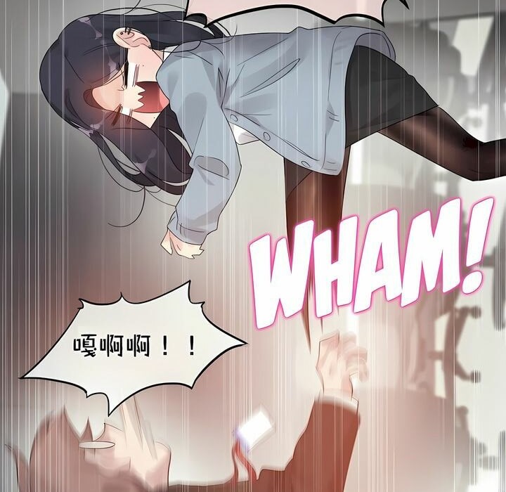 一个变态的日常生活第100话