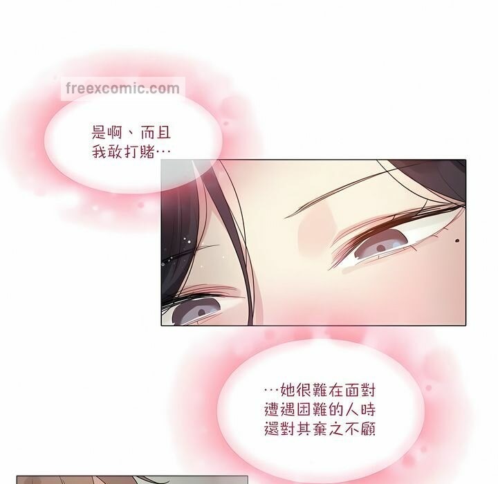 一个变态的日常生活第100话