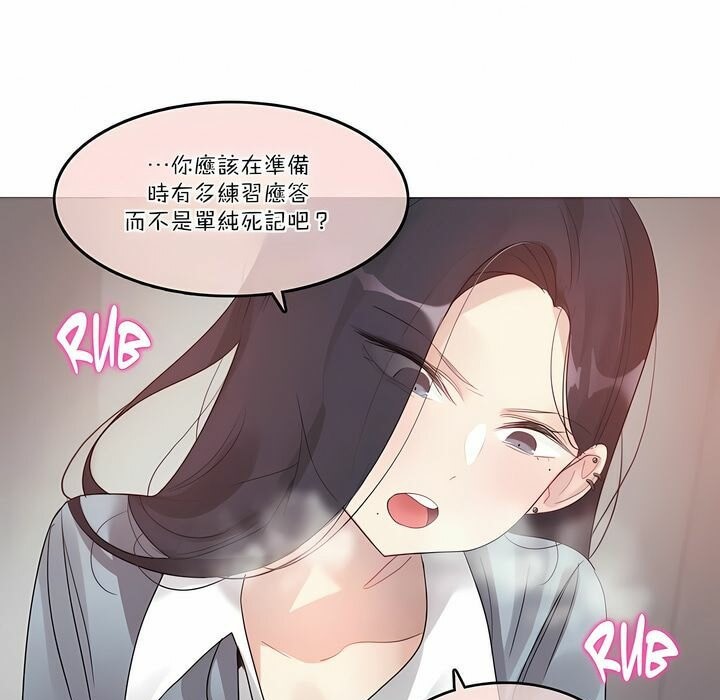 一个变态的日常生活第100话