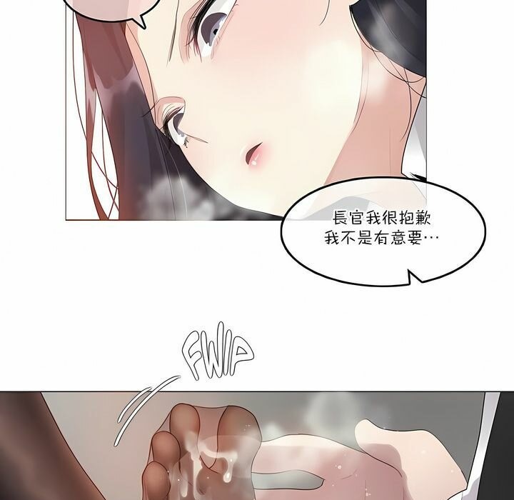 一个变态的日常生活第100话