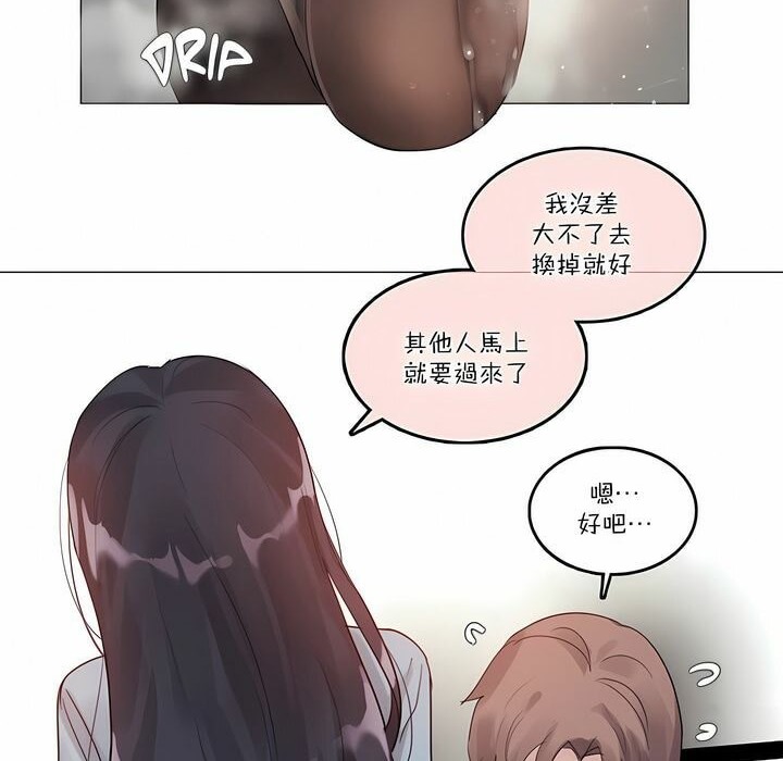 一个变态的日常生活第100话