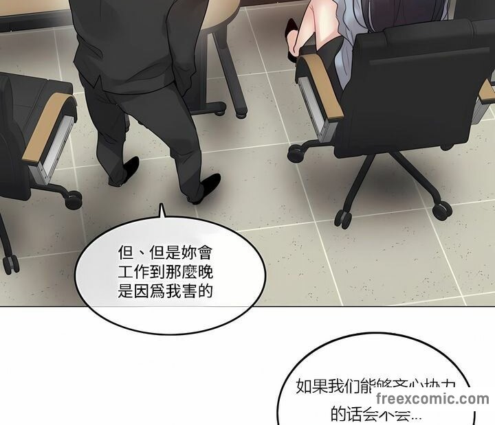 一个变态的日常生活第100话