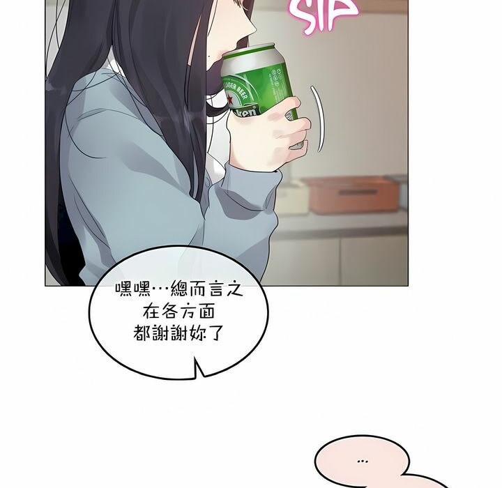 一个变态的日常生活第101话