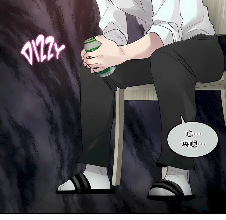 一个变态的日常生活第101话