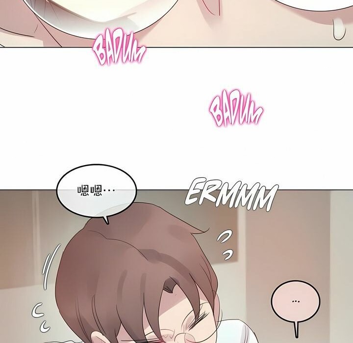 一个变态的日常生活第101话