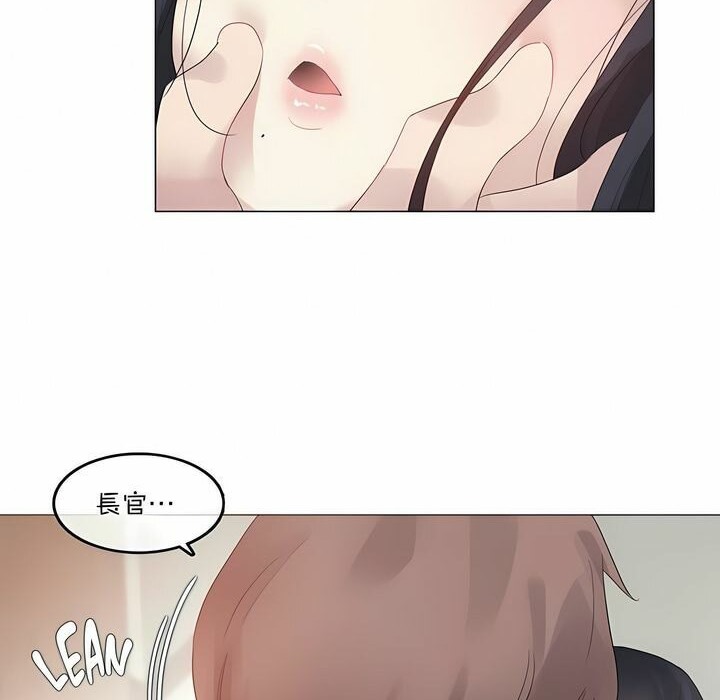 一个变态的日常生活第101话