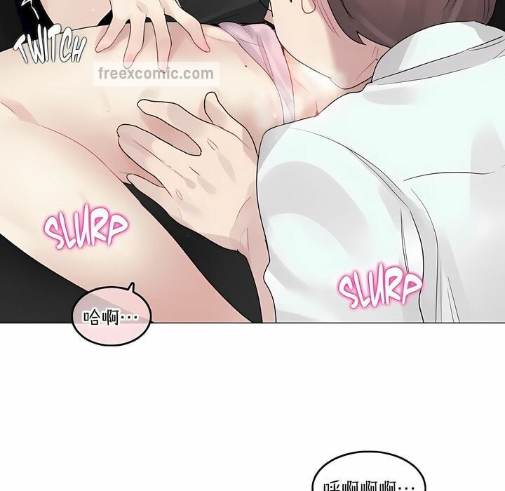 一个变态的日常生活第102话