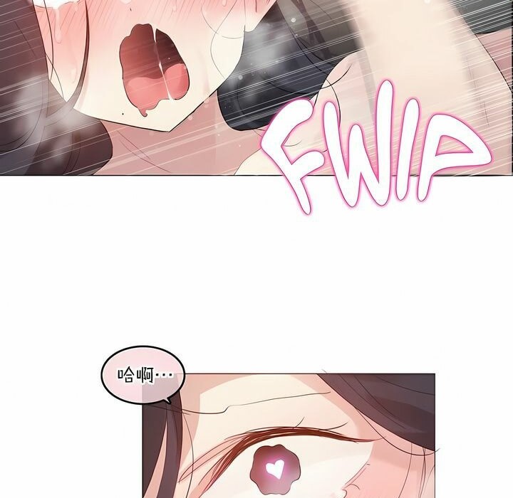 一个变态的日常生活第102话