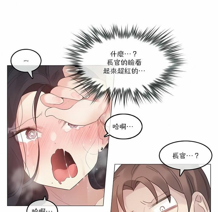 一个变态的日常生活第103话