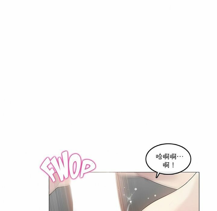 一个变态的日常生活第103话