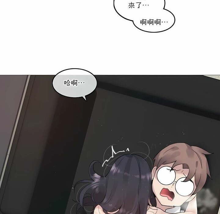 一个变态的日常生活第103话