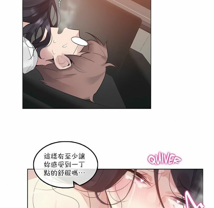 一个变态的日常生活第103话