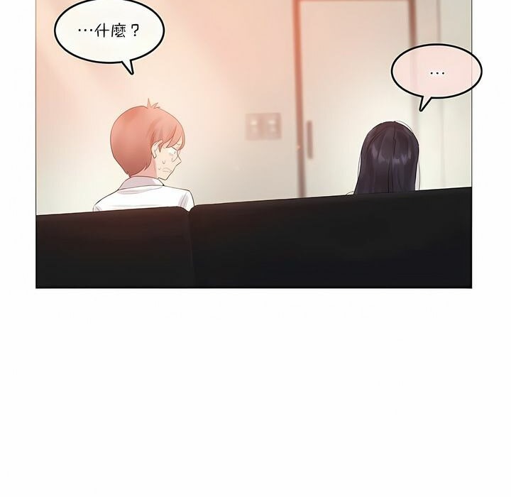 一个变态的日常生活第104话