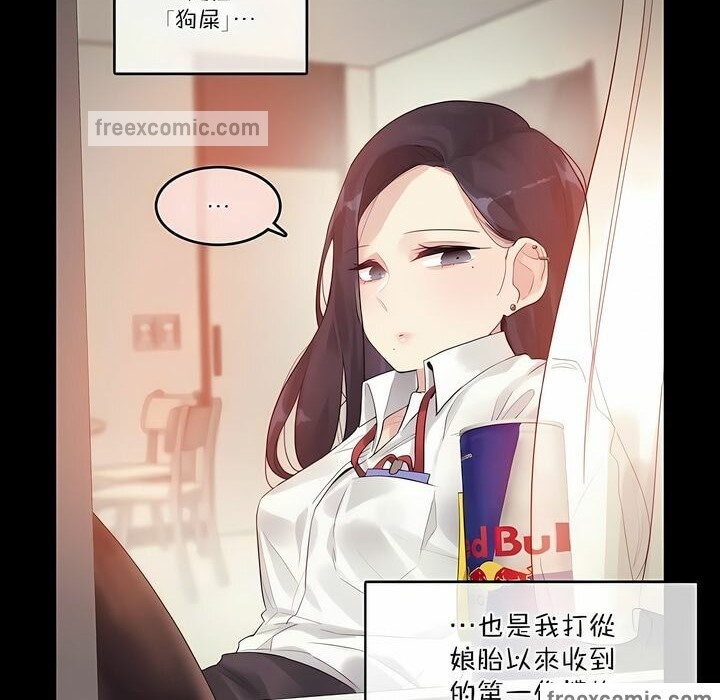 一个变态的日常生活第104话