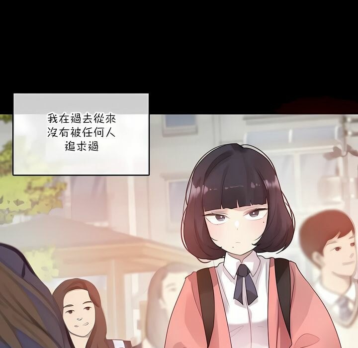 一个变态的日常生活第104话